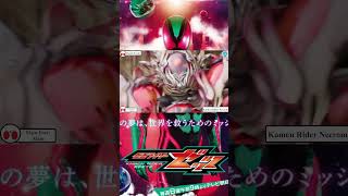 Hồ Sơ Rider | Kamen Rider Necrom | Thầy tế #tokusatsu #kamenrider