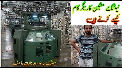 How the knitting work is hard or light for machine operator.How the operator maintain yarn,fabric.