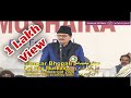 Manzar Bhopali |  منظر بھوپالی |  Lal Qila Mushaira   2020 |   لال قلعہ مشاعرہ جشن جمہوریت