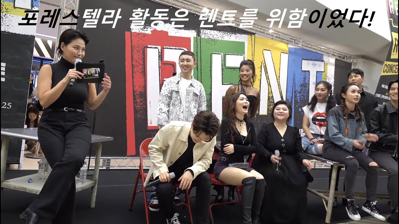 유쾌한 토크(소개/작품 설명 등)+포토타임 뮤지컬 렌트 락콘서트 Musical RENT rock concert 231030