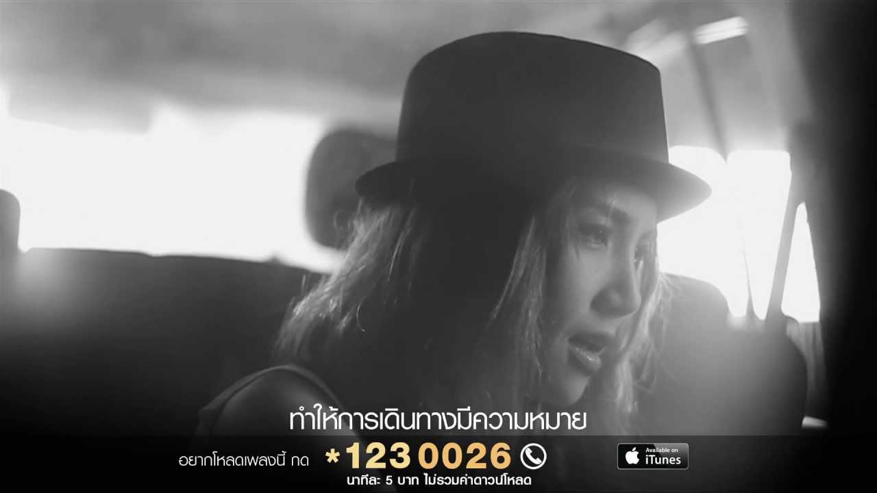 ในวันที่ไกลจุดหมาย - No More Tear「Official MV」