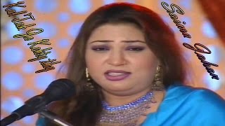 Kal Tak Jo Kehty Thy - Saima Jahan - Virsa Heritage Revived