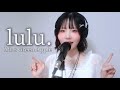 lulu.-Mrs. Green Apple covered by NOKA