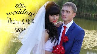 #Ульяновск #Свадьба Мега Супер #Свадебный Клип Владимира и Марии #Ульяновск #Свадьба Мега Супер #Свадебный Клип Владимира и Марии