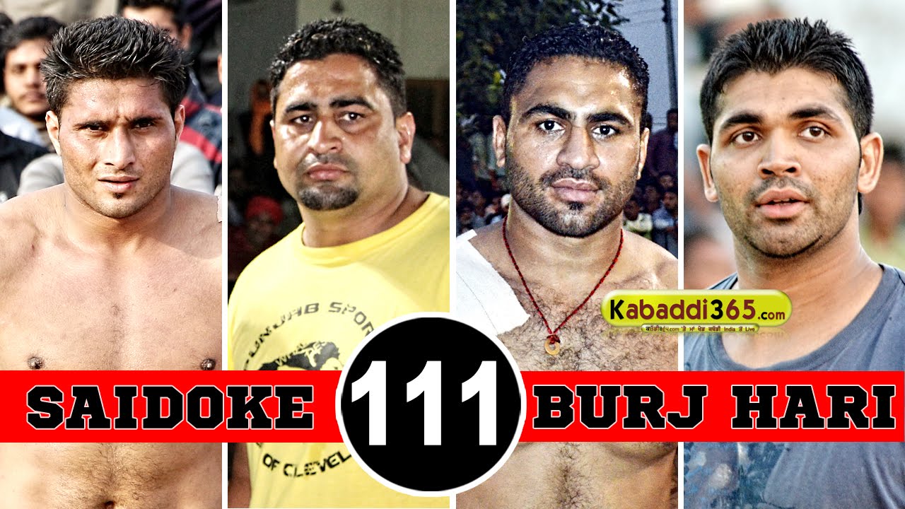 Saidoke Vs Burj Hari Singh Best Match in Bilaspur (Moga) By Kabaddi365.com