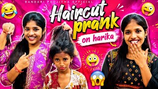 Haircut Prank On Harika 😂 | Funny Haircut Prank Reaction | Must Watch #viral #prank