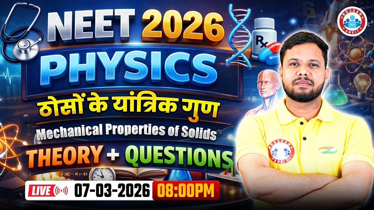 NEET Physics Mechanical Properties of Solids | ठोसों के यांत्रिक गुण | Class 11th NEET 2026 Physics