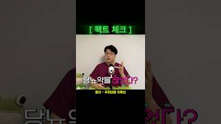 당뇨약을 드시거나, 혈당조절이 필요한 분 !