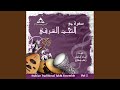 لولا المالما لولا المالما