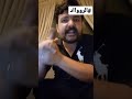 رسالة محبة من القلب الى كل إنسان في هذا العالم رواد خوري   الرووااد