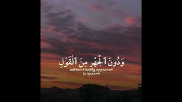 قران بصوت جميل يريح القلب ❤ تنسيك الدنيا وهمها💚 قران كريم💚 تشعر براحة نفسية bacaan al quran
