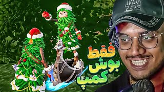 سخت ترین چالش چپتر جدید تو بوش کمپ کردیم