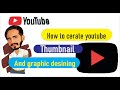 How to cerate youtube thumbnail and graphic desining| Youtube thumbnail |#youtube #thumbnail