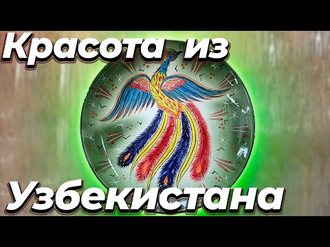 Что такое ляганы? Виды ляганов и размеры ляганов. Чем отличаются ляганы? Обзор узбекской посуды
