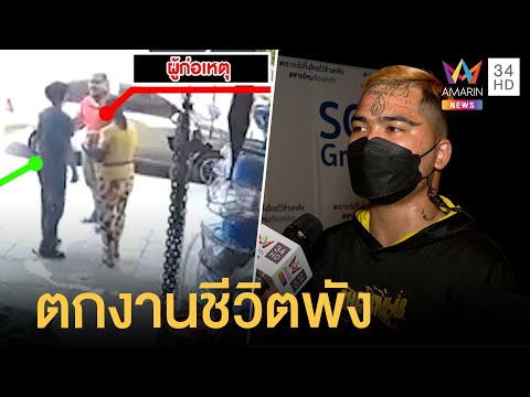 ผลสลากกินแบ่งรัฐบาล วันที่ 1 พย. 2567