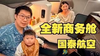重回巅峰？国泰尔雅Aria Suite商务舱+超级经济舱实测｜悉尼-香港