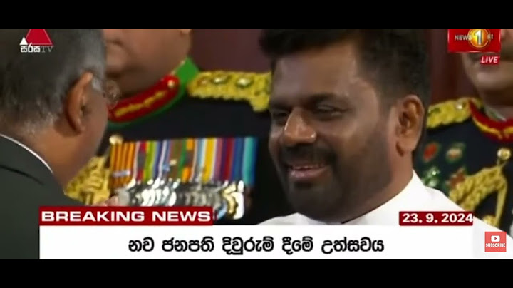 #Sri Lanka new  president AKD #09 වන විධායක ජනාධිපති ගරු අනුර කුමාර දිසානායක සහෝදරයාගේ දිව්රුමි දීම.