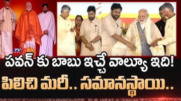 Cm Chandrababu and dy CM pawan kalyan felicitation PM Narendra Modi  | AP News | TV5 NEws