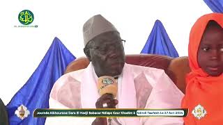 Serigne Bouchra Samb Journée du Saint Coran Daara El Hadji Babacar Ndiaye Keur Khadim à Ndindi