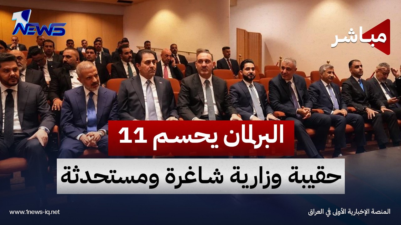 ترمب: لن نستخدم الأسلحة النووية ضد #إيران | موجز اخبار الصباح من #وان_نيوز 2026/10/16 | رياض الياس