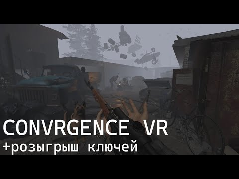 Видео: CONVRGENCE опробуем рогалик, КЛЮЧИ пока идет трансляция