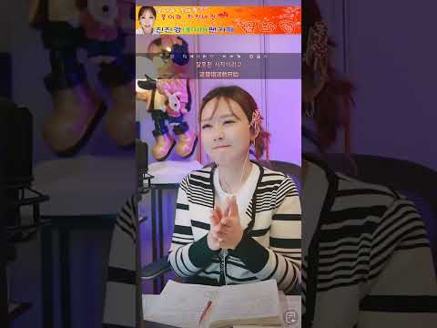 진진경 진진 운명 꽃바람팬카페