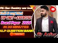 Class 9 Chemistry Chapter 8 Periodic Table | Important Chapter wise +Exe Questions 2026 Punjab Board