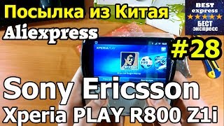 Sony ericsson xperia play aliexpress