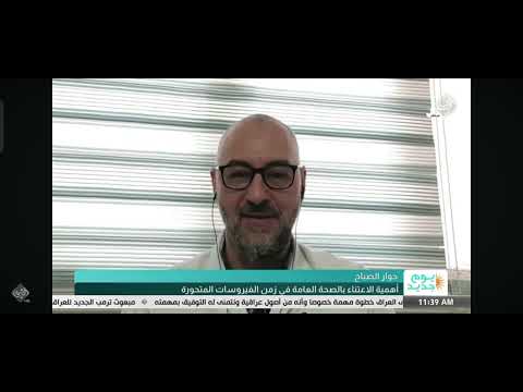 كوفيد ٢٥  25 لقاء دكتور عماد عبدالعظيم على قناة الرشيد العراقية