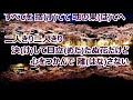 薄紅桜/逢川まさき カラオケ