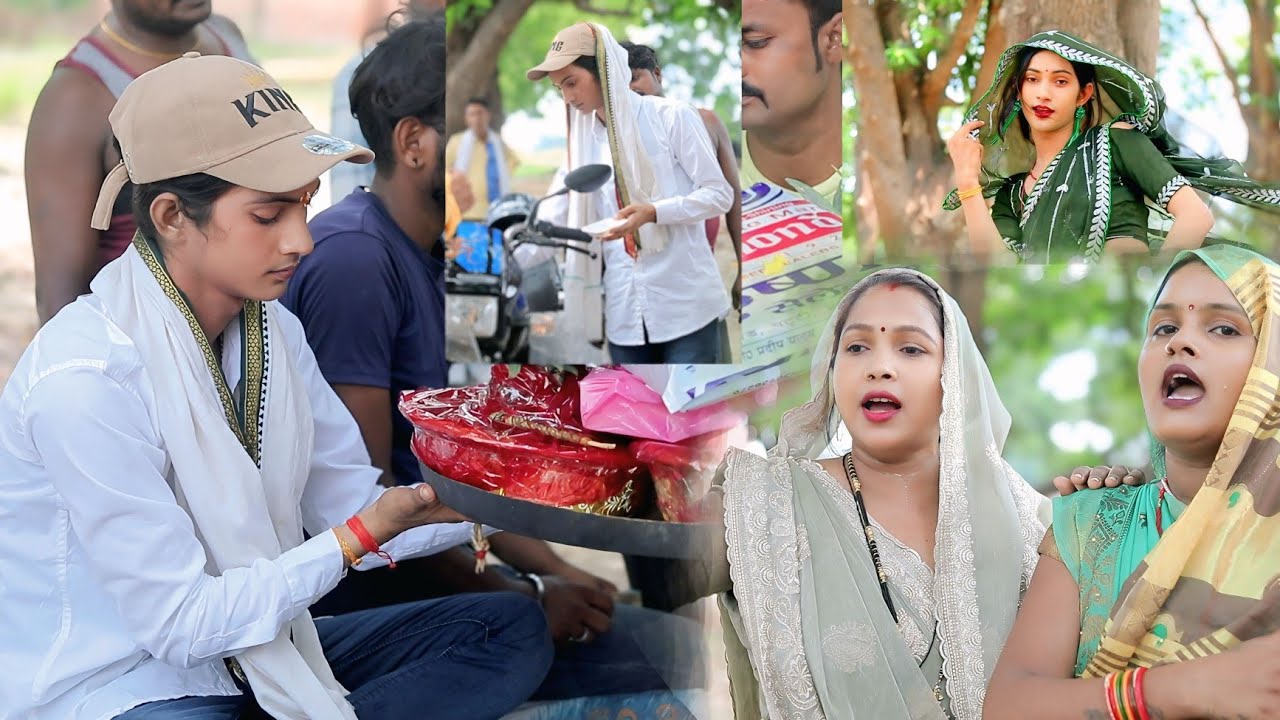 खुशबू रानी (मोनू) का चढ़ा तिलक और मंजू मोहिनी ने गाया गीत जानिए कब है सादी | new viral video