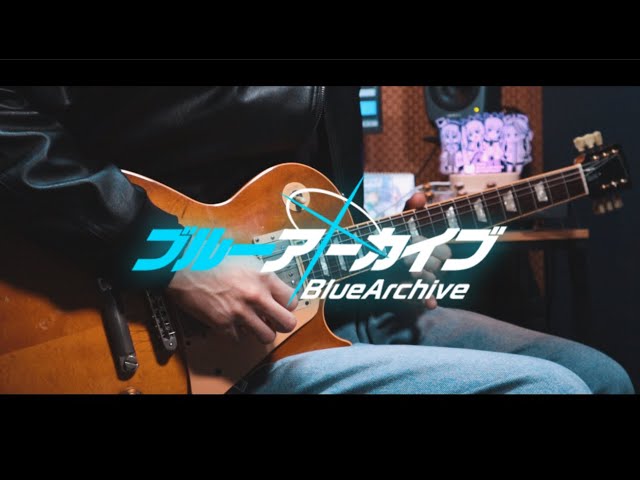 [Blue Archive OST 150] 'System All Green' The Ark of Atrahasis Conquest BGM [Guitar Cover] class=