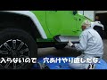 JKいじり　サイドステップ交換