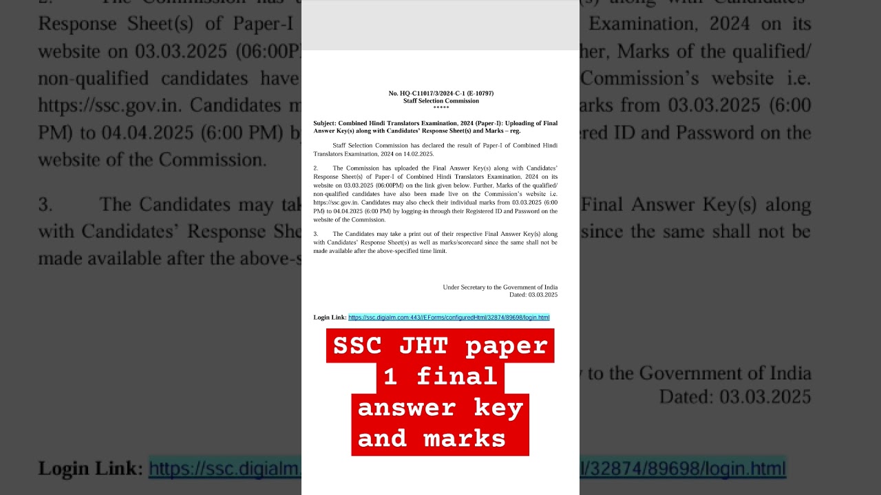 SSC JHT paper 1 final answer key and marks declared 