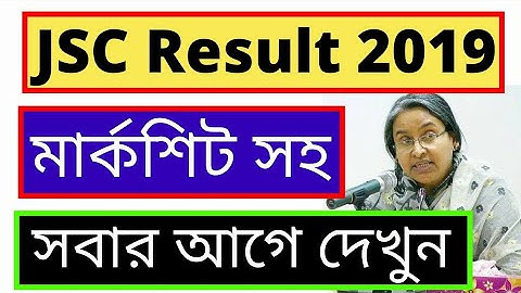 JSC/JDC Result 2019 | JSC Result Publish Date 2019 | JSC Result 2019 |