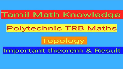 Polytechnic TRB maths/ Topology Important Result