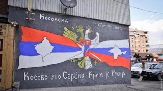 Сербия, Как сербы относятся к русским, Отношение к русским в Сербии, Руски и Срби Сербия, Как сербы относятся к русским, Отношение к русским в Сербии, Руски и Срби