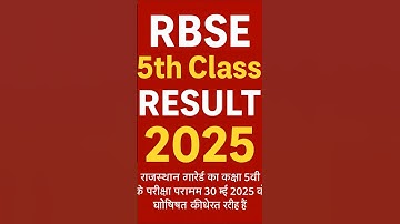 RBSE 5th Result 2025 | Direct Link + Full Process 💯