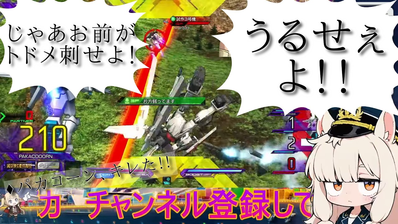 【マキオン】うつ病には難しいシャフランクマパカ