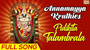 Pidikita Talambrala | Full Song | Annamayya Kruthies | Lord Balaji Telugu Songs | Nitya Santhoshini
