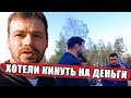 УЖАС! Рабочих хотели кинуть на деньги в Польше. Помог решить ситуацию