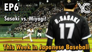 This Week in Japanese Baseball (Episode 6)