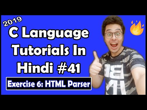 C Language HTML Parser Exercise 6: C Tutorial In Hindi #41