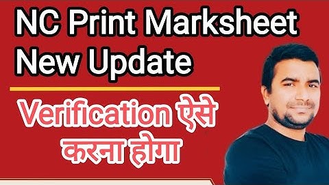 NC Print Marksheet New Update, Verify कैसे करें l NIOS DELED lDeepak Himanshu Sir