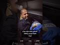 الزميل الصحفي محمد عوض يفجع باستشهاد أخيه وأطفاله وزوجته فلسطين غزة Palestine الزميل الصحفي محمد عوض يفجع باستشهاد أخيه وأطفاله وزوجته فلسطين غزة Palestine