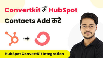 How to Add Hubspot Contact to Convertkit (In Hindi) - HubSpot ConvertKit Integration