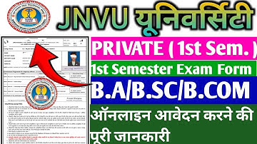 JNVU UNIVERSITY Ba 1st Private Exam Form 2025 | JNVU University Private Exam form Kaise bhare