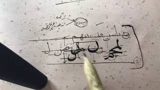 الأستاذ زكي الهاشمي سلسلة دروس فن السطر في خط النسخ الدرس 1