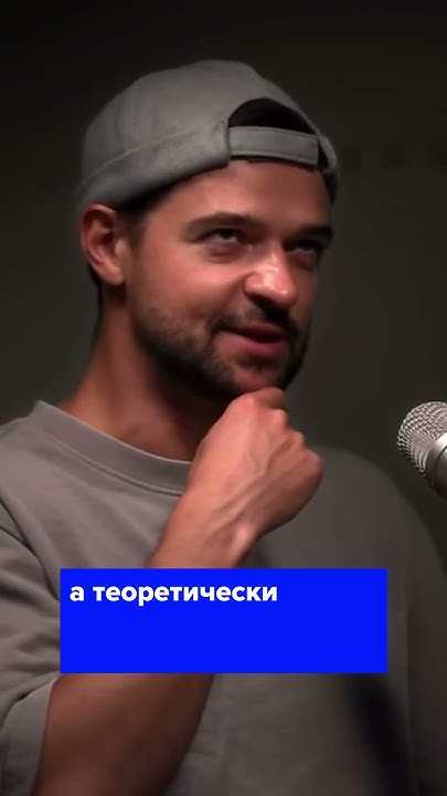 ЧТО БЫЛО ДО БОЛЬШОГО ВЗРЫВА? - YouTube