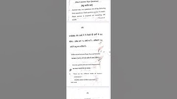 B Com. 1 st sem business organisation dec 2021 CCSU paper #ccsu #previousyearquestionpaper